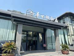 -亭下湖饭店(康岭店)