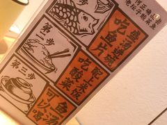 -太二酸菜鱼(正大广场店)