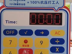 -美罗城
