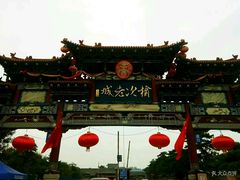 -榆次老城