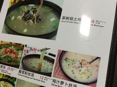 -88号小吃店·经典云南菜·地道纳西美食