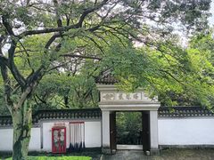 -上海佘山国家森林公园天马山园