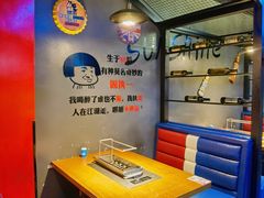 -汉城烧烤(西稍门劳动路店)