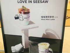 -Seesaw Coffee(西岸凤巢店)