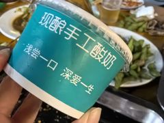 -老黑板筋(顺义总店)