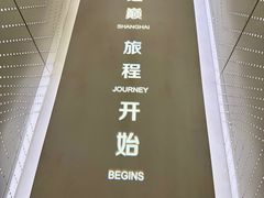 -上海之巅观光厅