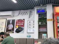 -宝印真饺(瑞景总店)