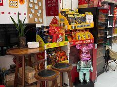 -海烟烟行(大沽路社区商业中心店)
