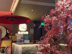-花时·炭火烧肉(东百中心A馆店)