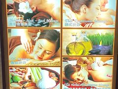 -Malatee Massage
