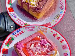 -香港威特瑞茶餐厅(小白楼音乐厅店)