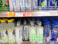 -伊藤洋华堂(温江店)