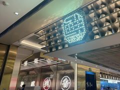 -粤集·手工粤菜(皇庭广场店)