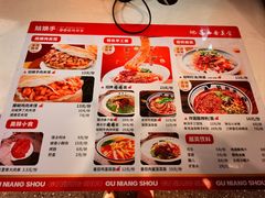 -满小西·馍现烤·面劲道(Rmall生活广场店)