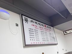 -洪林丹棱碗碗羊肉馆(白云街店)