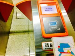 -一品天下(地铁站)