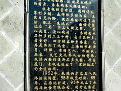 -朱鸿兴面馆(镇湖店)