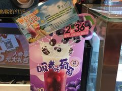 -85度C(广州石牌桥店)