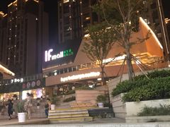 -易生活购物公园