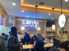 -七食九号食堂(东丽空港店)