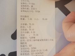 -哆趣宠物医院·眼科·内镜·急重症转诊中心(上海店)