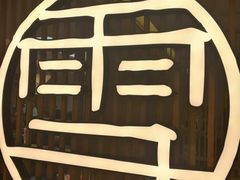 -上关雪東北菜(中房金谊店)