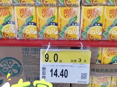 -世纪联华(吴淞店)