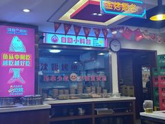 -沈姐万州烤鱼(沙坪坝七中店)