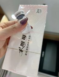 -美安心医美·美迪迈黄金微针·美拉美医疗美容