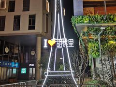 -木渎影视城
