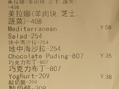 -苏坦土耳其餐厅(白云宾馆店)