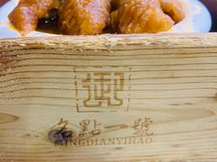 -名点一号·精致茶点·手工制作(宝华店)