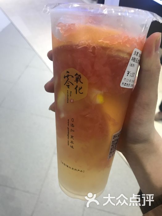 古茗奶茶(中盛城市廣場北里店)圖片 - 第4張