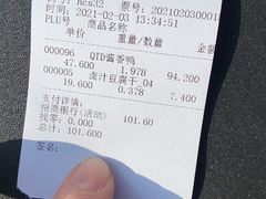 -真正老陆稿荐(太康新村店)