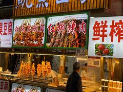 -美沁酒店(成都宽窄巷子奎星楼街店)