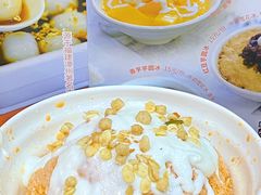 -暮雪亭（刨冰 · 糖水）(莲花路口店)