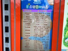 -长影世纪城
