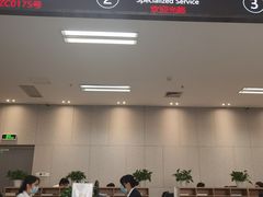 -深圳市人才园(深南大道店)