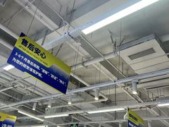 -优购镜仓(六角广场店)