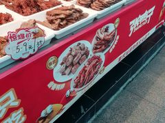 -张鸭子重庆特产卤味小吃(未来国际店)