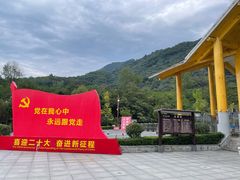 -陕西省红河谷森林公园