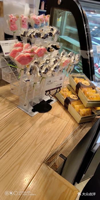 阿芒迪娜(长虹世纪城店)-图片-绵阳美食-大众点评网