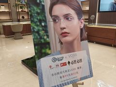 -大明府国际眼镜(太原北街店)