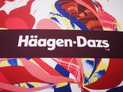 -哈根达斯(武汉天地店)