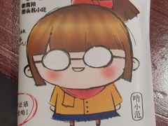 -怪噜范·老贵阳街头名小吃(鸿通城店)