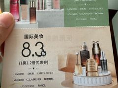 -天虹购物中心(深圳龙华店)