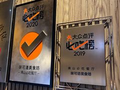 -味可道美食坊(福基路店)