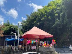 -井空里大峡谷