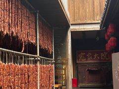 -寇家大院