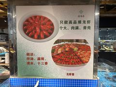 -绿杨春·淮扬宴(庐山路店)